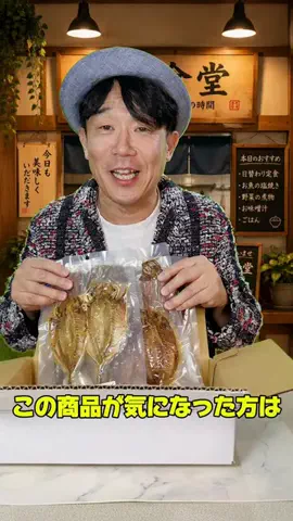 HIDE CHANNEL 369のTikTok投稿