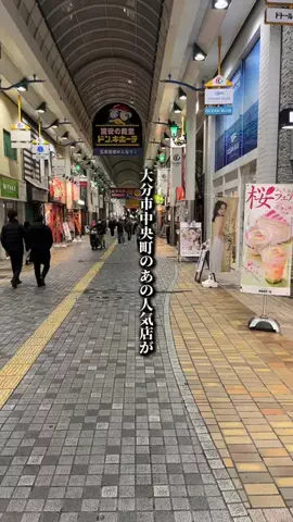 oita_gurume.takuyaのTikTok投稿