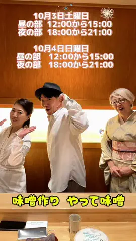 HIDE CHANNEL 369のTikTok投稿