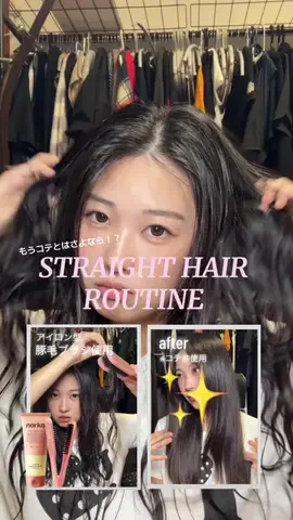 woojng:)のTikTok投稿