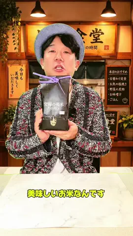 HIDE CHANNEL 369のTikTok投稿