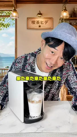 HIDE CHANNEL 369のTikTok投稿
