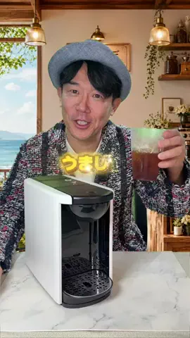 HIDE CHANNEL 369のTikTok投稿
