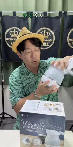 HIDE CHANNEL 369のTikTok投稿