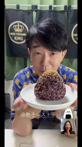 HIDE CHANNEL 369のTikTok投稿
