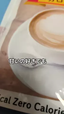 🉐得にゃん🐈‍⬛のTikTok投稿