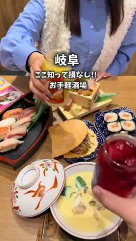 まつこ🍵地元民による三重観光やスポット紹介のTikTok投稿