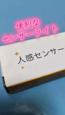 🉐得にゃん🐈‍⬛のTikTok投稿