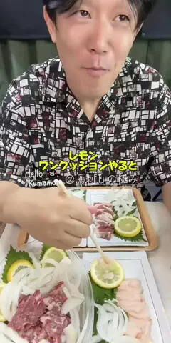 HIDE CHANNEL 369のTikTok投稿