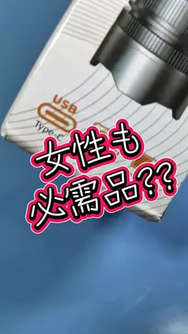🉐得にゃん🐈‍⬛のTikTok投稿