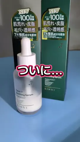🉐得にゃん🐈‍⬛のTikTok投稿