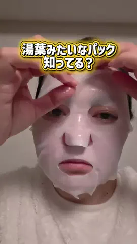 レオンママ🌻🐯｜バズ商品紹介のTikTok投稿