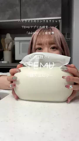 はむ｜ギャルと陰キャと柴犬のTikTok投稿