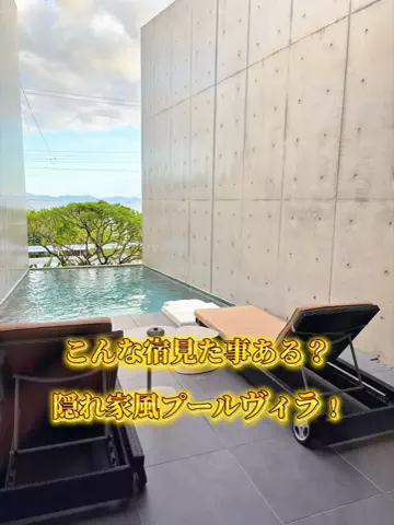 クロ／ホテル紹介📸のTikTok投稿