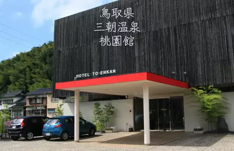 ごろり旅のTikTok投稿