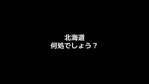 まっちゃんのTikTok投稿