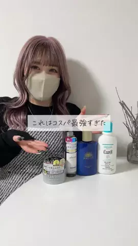 はむ｜ギャルと陰キャと柴犬のTikTok投稿