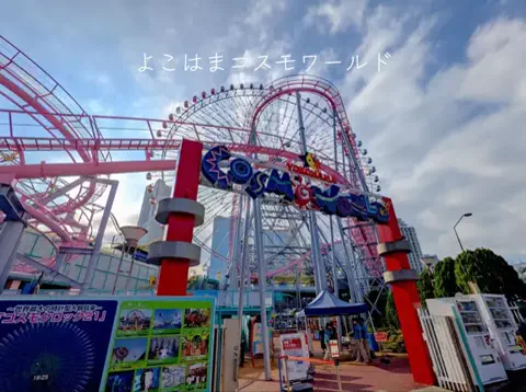 ごろり旅のTikTok投稿