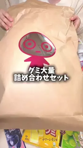 あおちゃんショップ👍のTikTok投稿