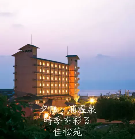 ごろり旅のTikTok投稿
