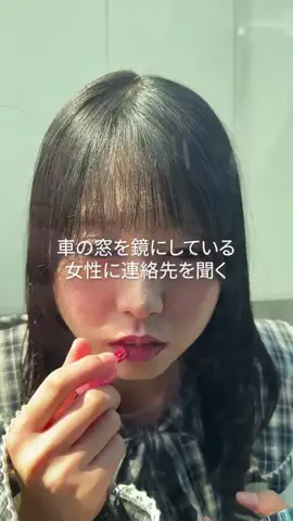 なおやのTikTok投稿