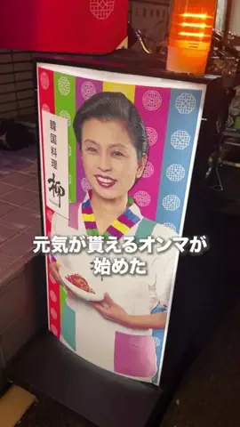 名古屋グルメ【ナゴグル】🍤のTikTok投稿