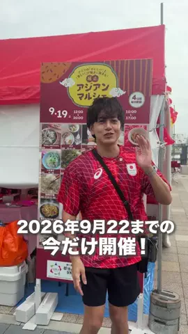 名古屋グルメ【ナゴグル】🍤のTikTok投稿