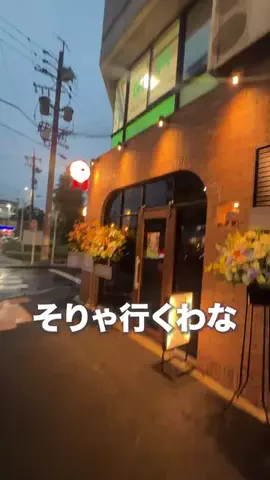 名古屋グルメ【ナゴグル】🍤のTikTok投稿