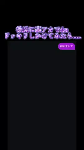 jiffcy__kirinukiのTikTok投稿