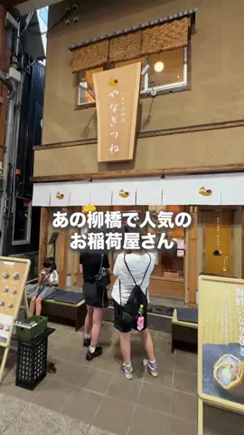 名古屋グルメ【ナゴグル】🍤のTikTok投稿