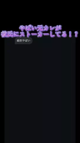 jiffcy__kirinukiのTikTok投稿