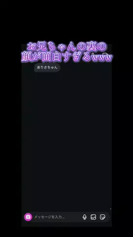 jiffcy__kirinukiのTikTok投稿