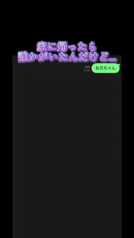 jiffcy__kirinukiのTikTok投稿