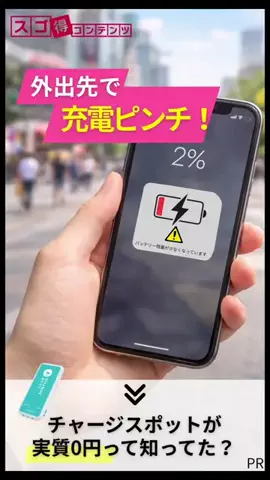 学割ラボのTikTok投稿