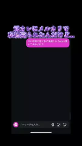 jiffcy__kirinukiのTikTok投稿