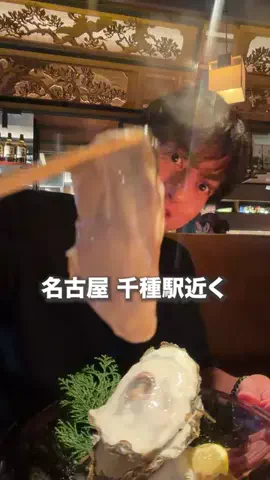 名古屋グルメ【ナゴグル】🍤のTikTok投稿