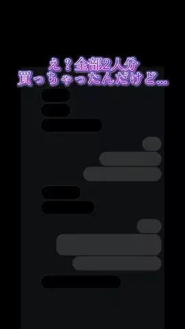 jiffcy__kirinukiのTikTok投稿