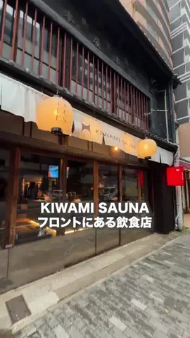 名古屋グルメ【ナゴグル】🍤のTikTok投稿