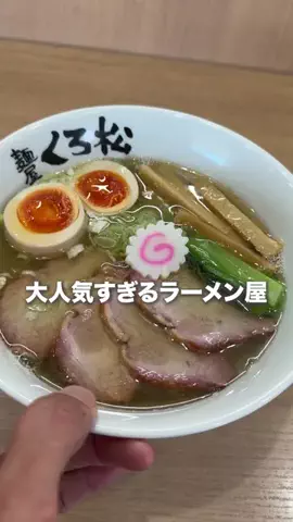 名古屋グルメ【ナゴグル】🍤のTikTok投稿
