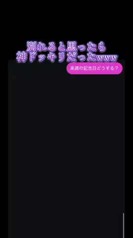 jiffcy__kirinukiのTikTok投稿