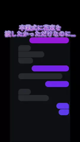 jiffcy__kirinukiのTikTok投稿