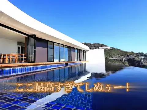 クロ／ホテル紹介📸のTikTok投稿