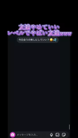 jiffcy__kirinukiのTikTok投稿