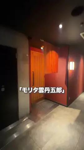 名古屋グルメ【ナゴグル】🍤のTikTok投稿