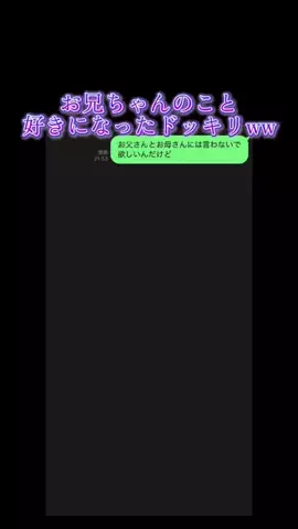 jiffcy__kirinukiのTikTok投稿