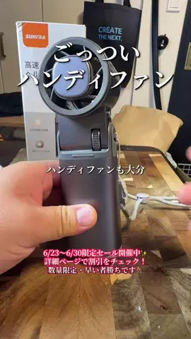 焼きビーフンのTikTok投稿