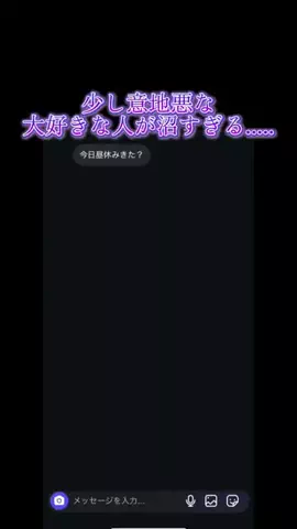 jiffcy__kirinukiのTikTok投稿