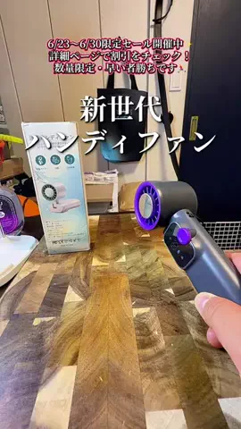 焼きビーフンのTikTok投稿