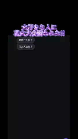 jiffcy__kirinukiのTikTok投稿
