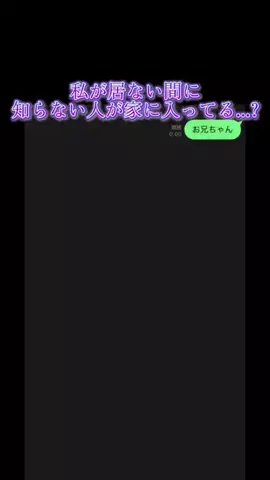 jiffcy__kirinukiのTikTok投稿